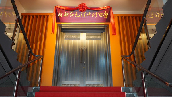 河南44118太阳成城集团·红色心灵传习馆简介