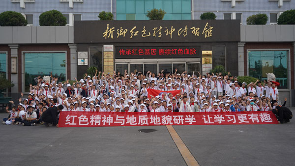 穿梭现代工业 追忆红色汗青 河南师范大学从属小学赴河南传习实际教育基地发展研学活动