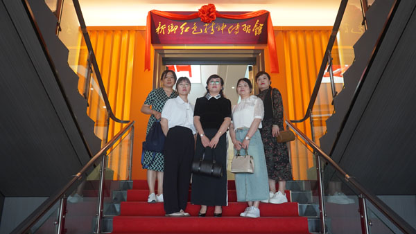 新乡市红旗区厚源经贸有限公司莅临新乡红色心灵传习馆参观学习