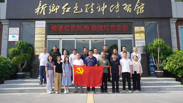新乡市市政设施事务中心排水事务所莅临新乡红色心灵传习馆发展主题党日活动