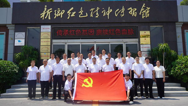 中共秀才庄党委莅临新乡红色心灵传习馆发展主题党日活动