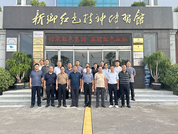 新乡市建设工程造价治理协会莅临新乡红色心灵传习馆参观学习