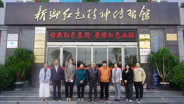 新乡市爱国卫生推进中心赴新乡红色心灵传习馆参观学习