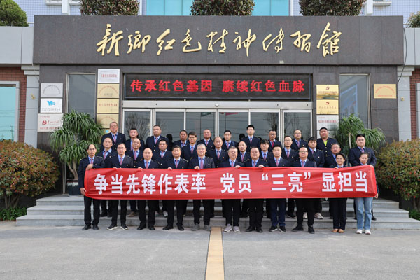 新乡市机务段莅临新乡红色心灵传习馆参观学习