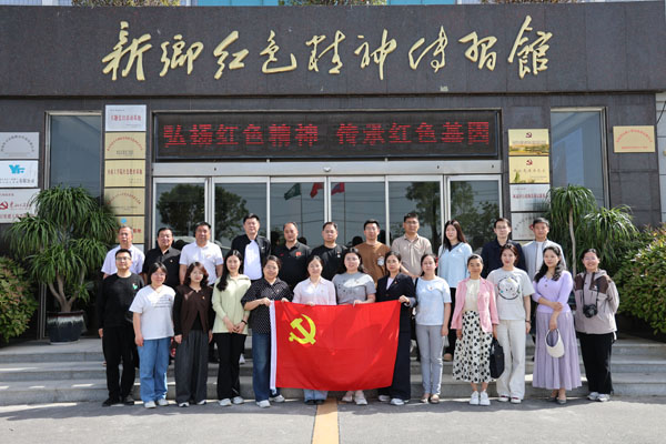 新乡市牧野区纪律查抄委员会莅临新乡红色心灵传习馆发展主题党日活动