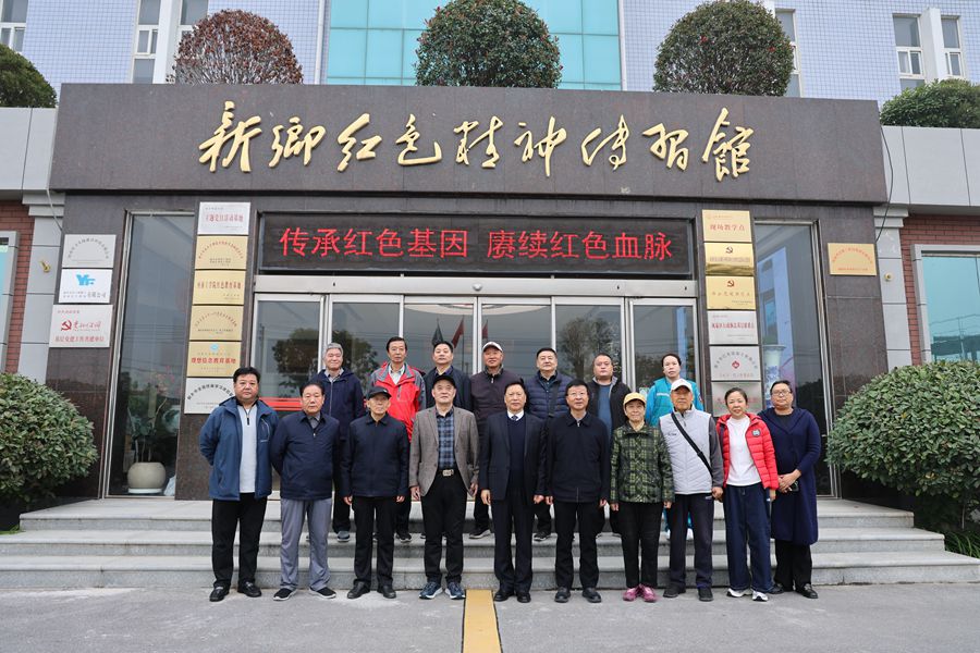 银发寻初心：：新乡纪检离退休干部走进44118太阳成城集团，，感悟科技力量与红色传承